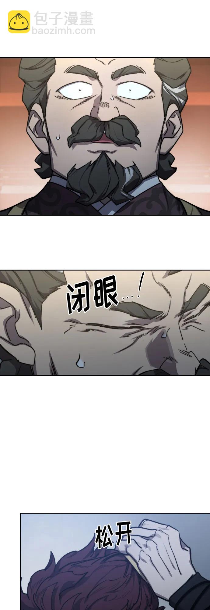 第123话73