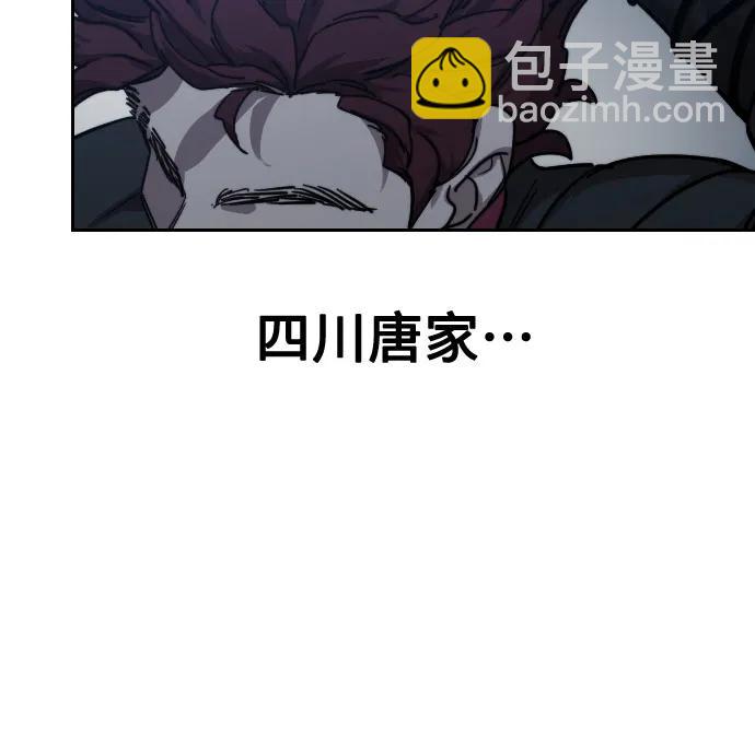 第123话74