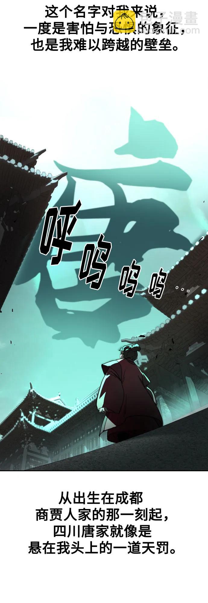 第123话75