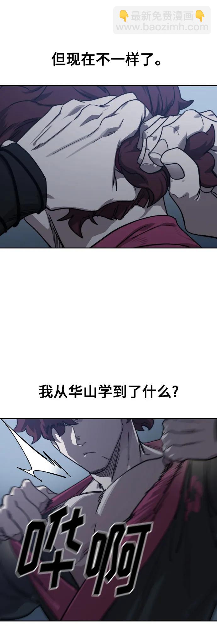 第123话76