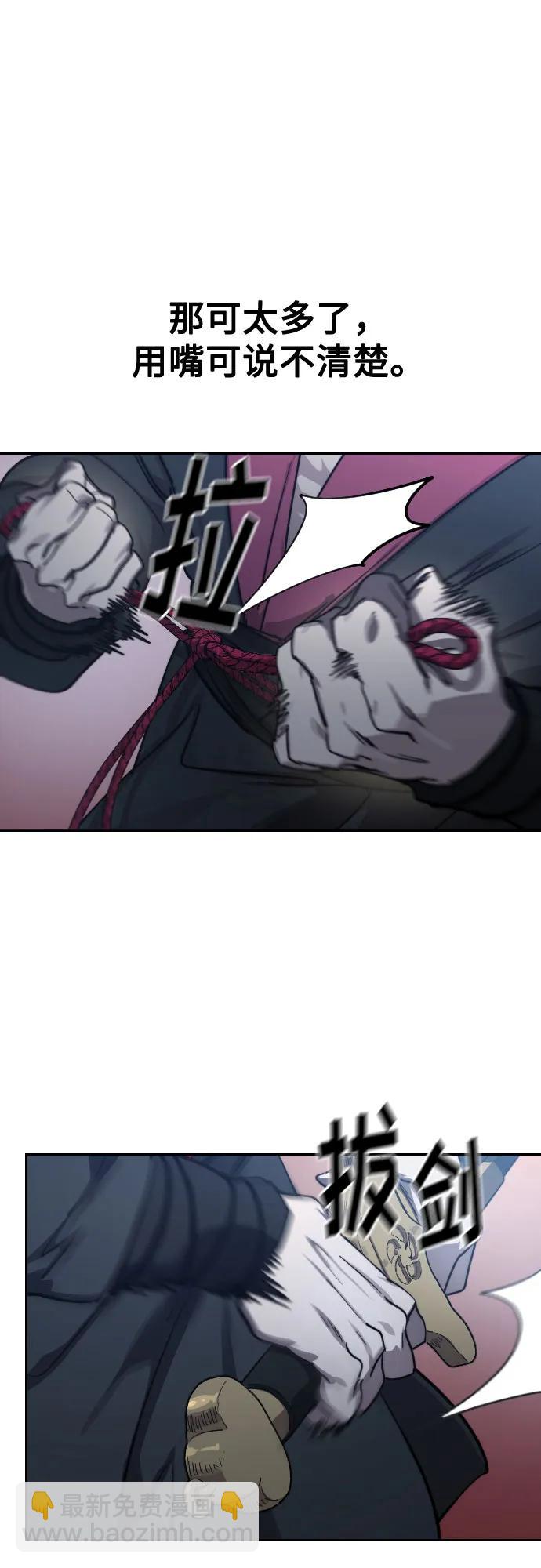 第123话77
