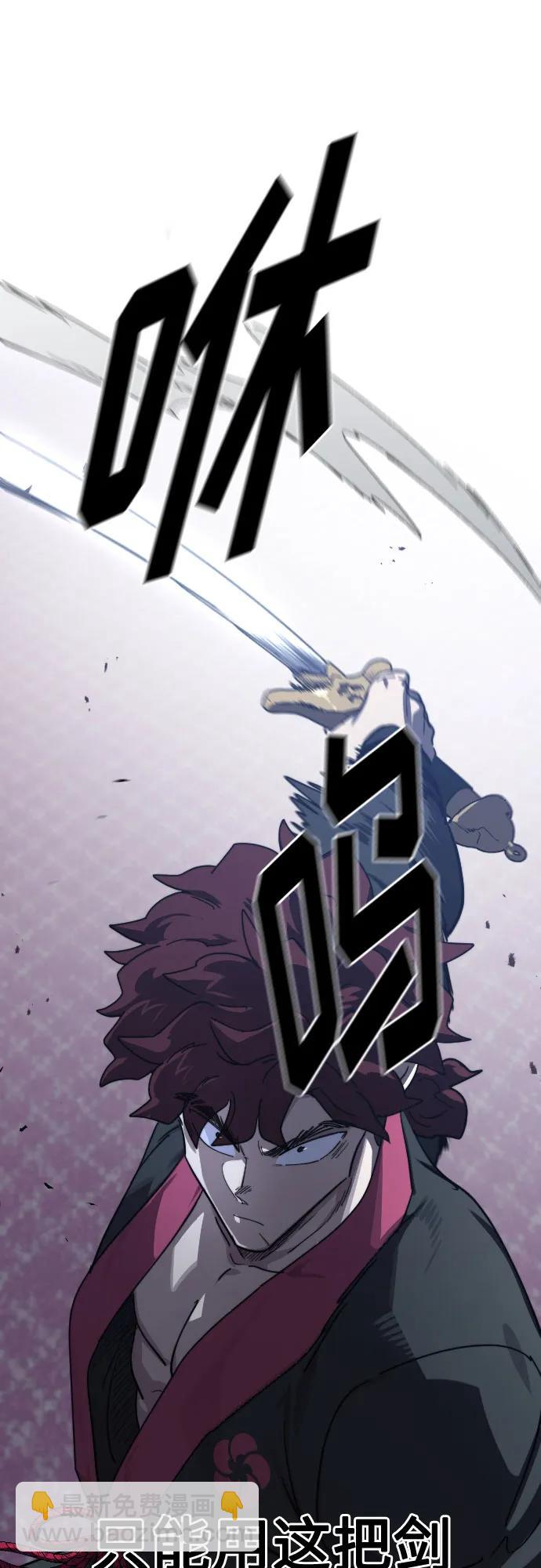 第123话78