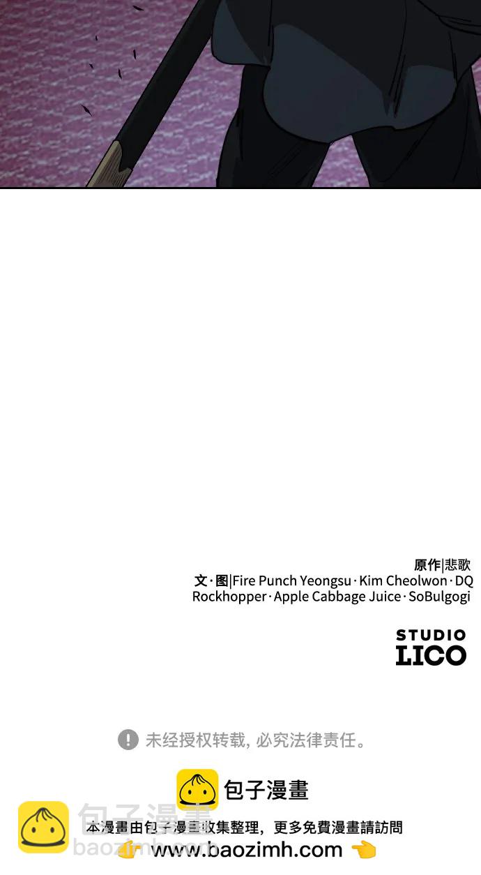 第123话81