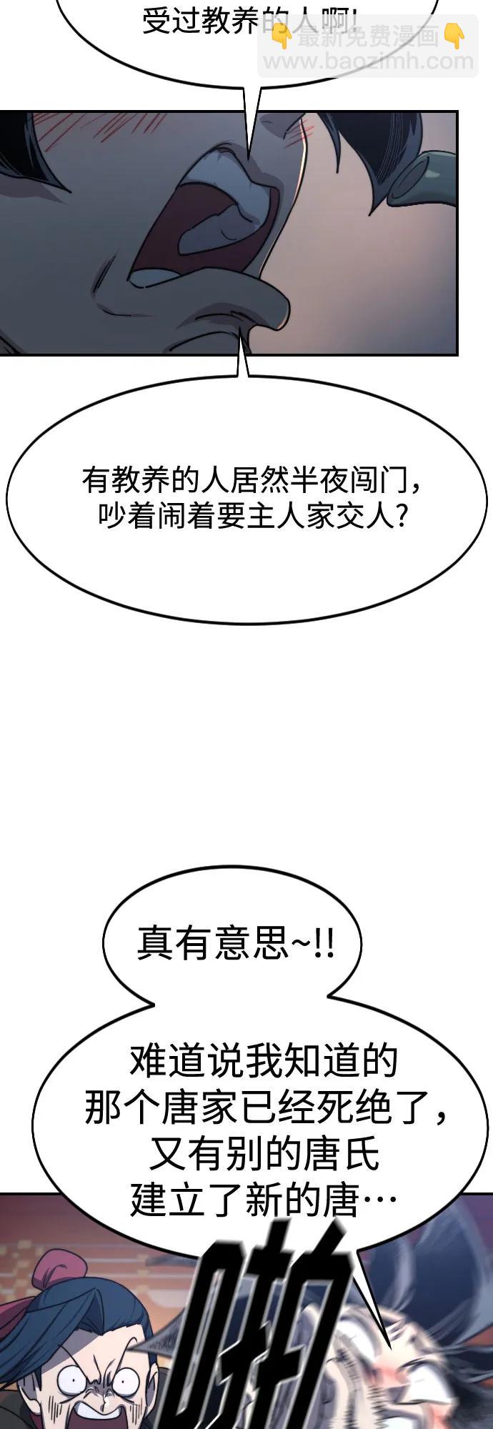 第123话9