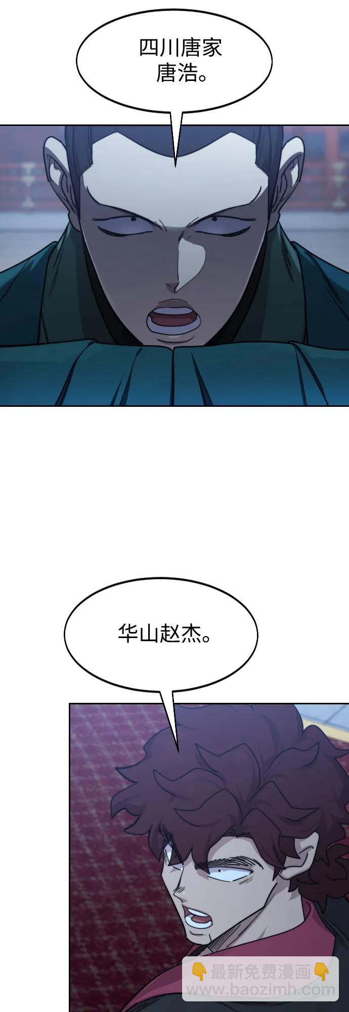 第124话10