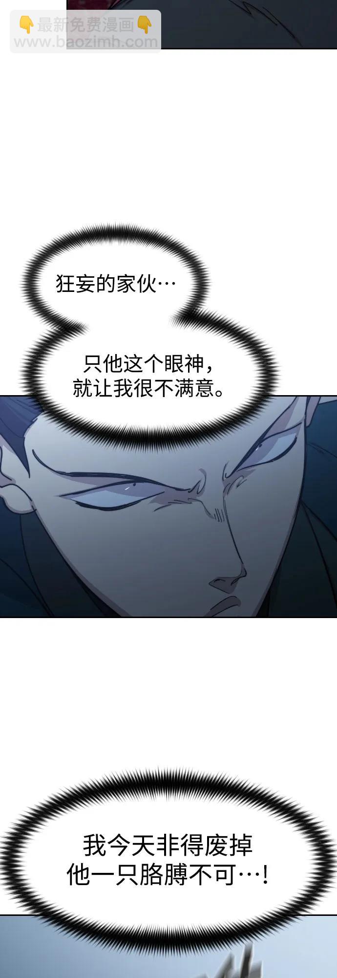 第124话11