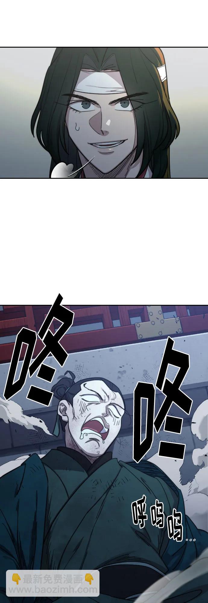第124话23
