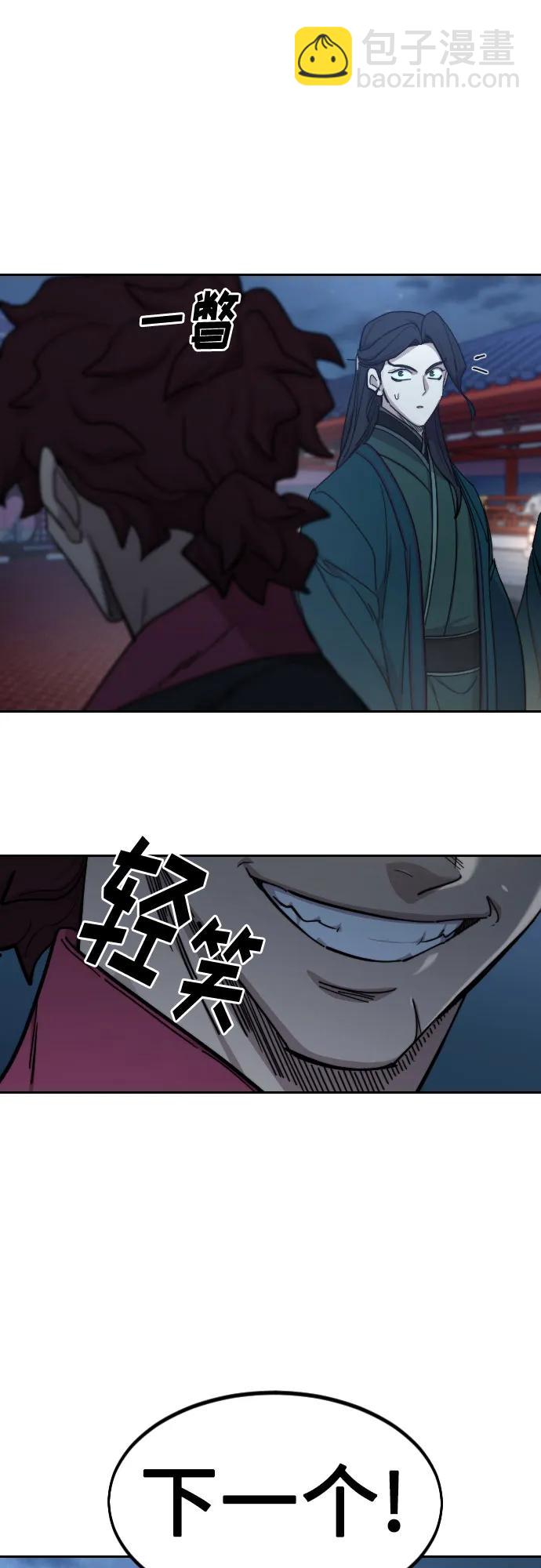 第124话25