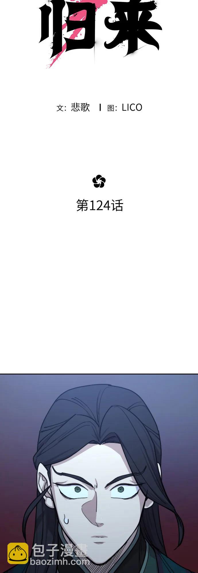 第124话27