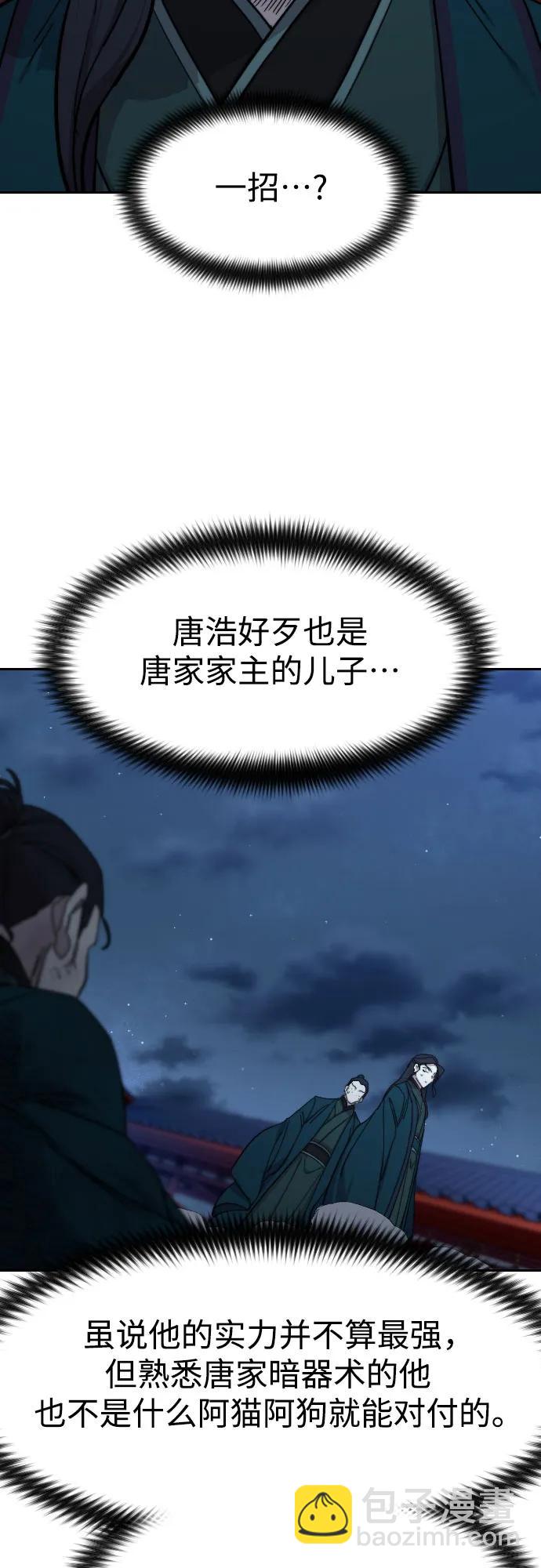 第124话28