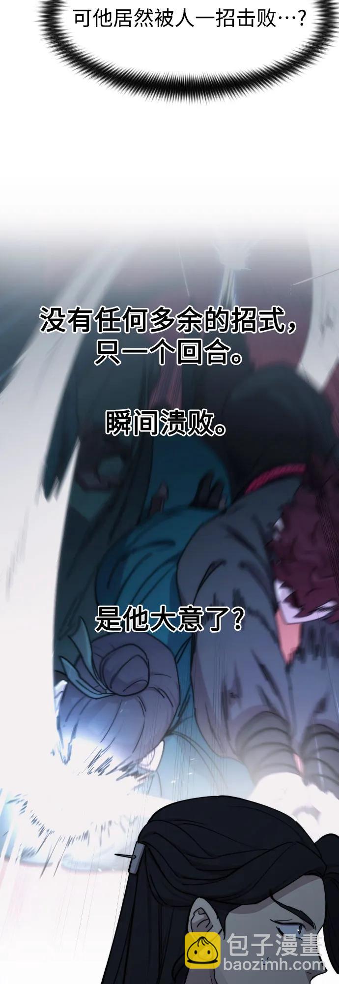 第124话29