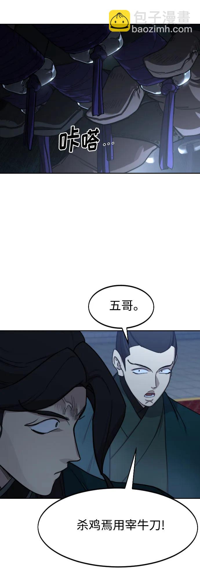 第124话3