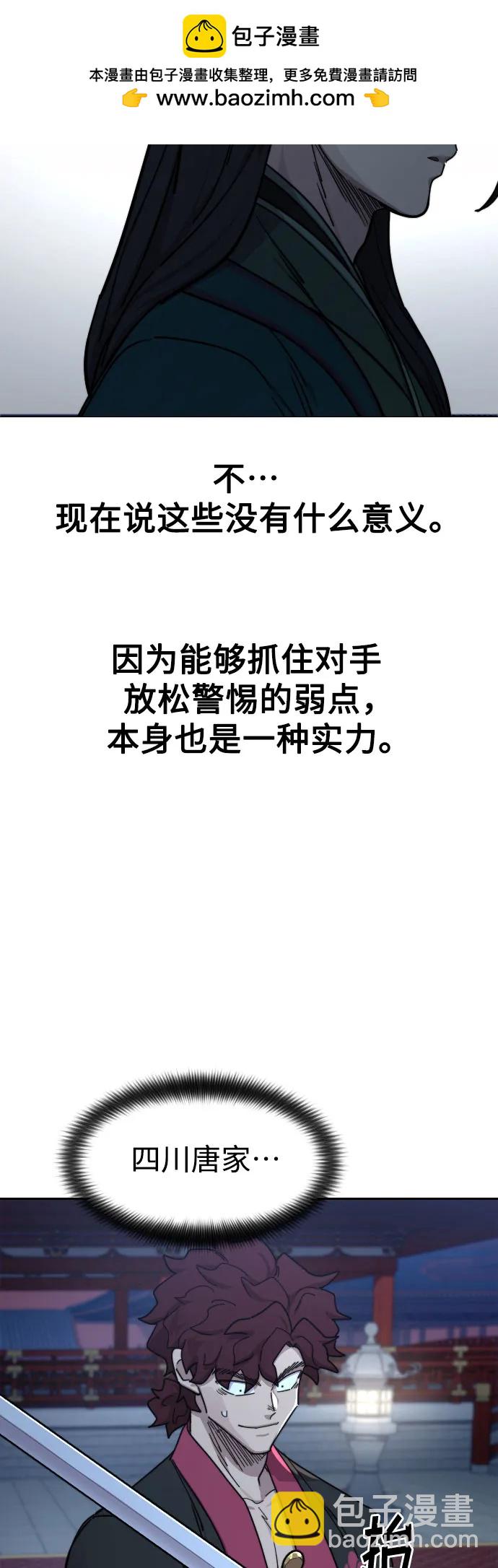 第124话30