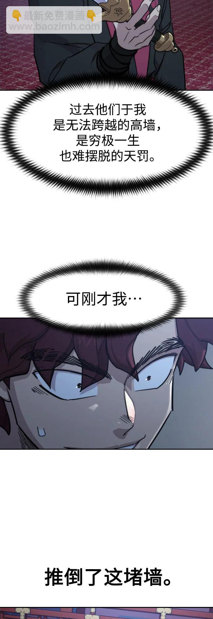第124话31
