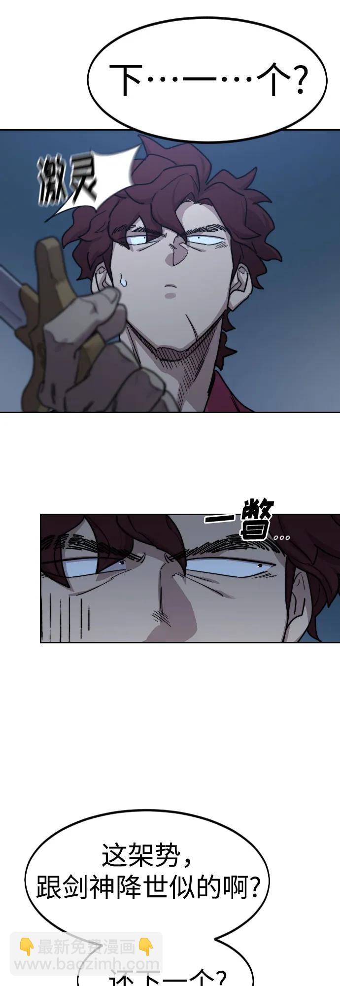 第124话33