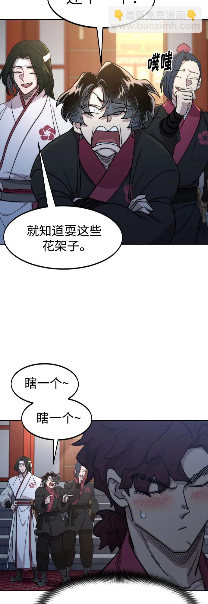 第124话34