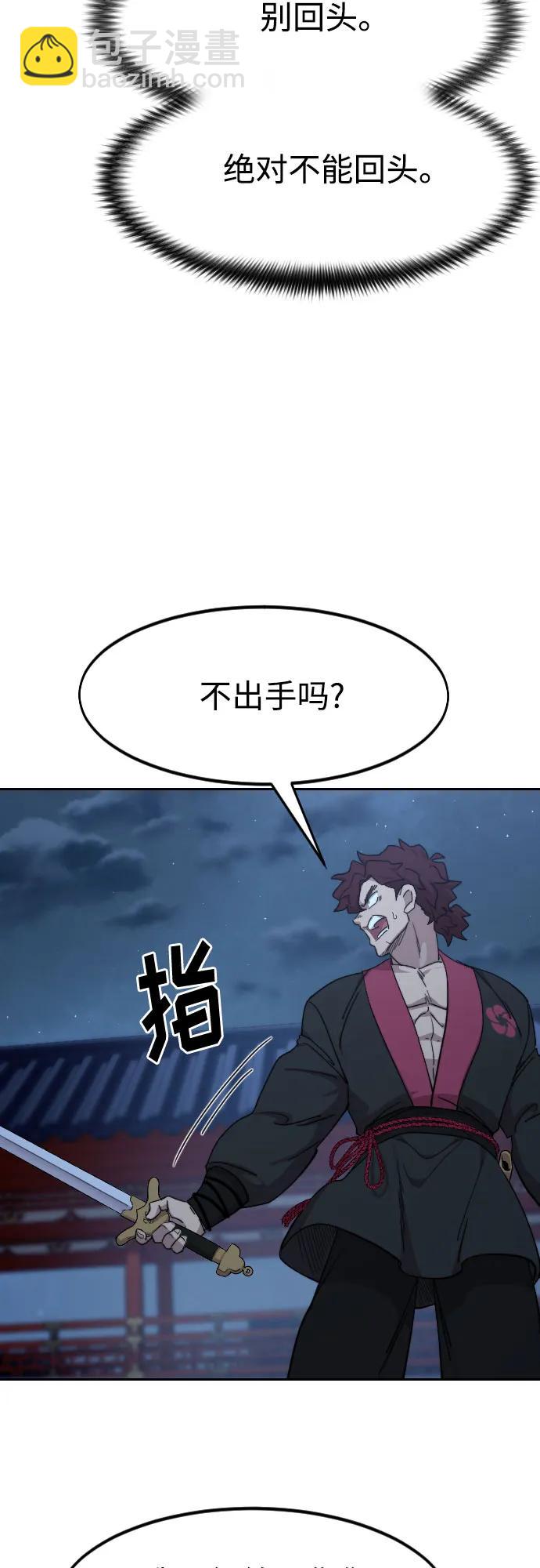 第124话35