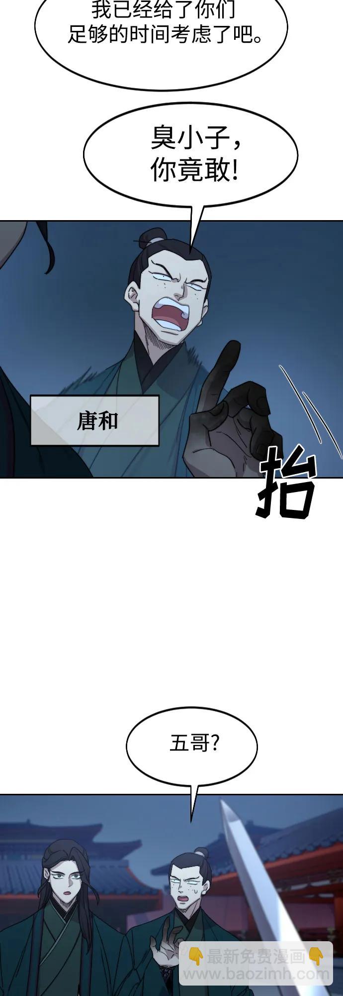 第124话36