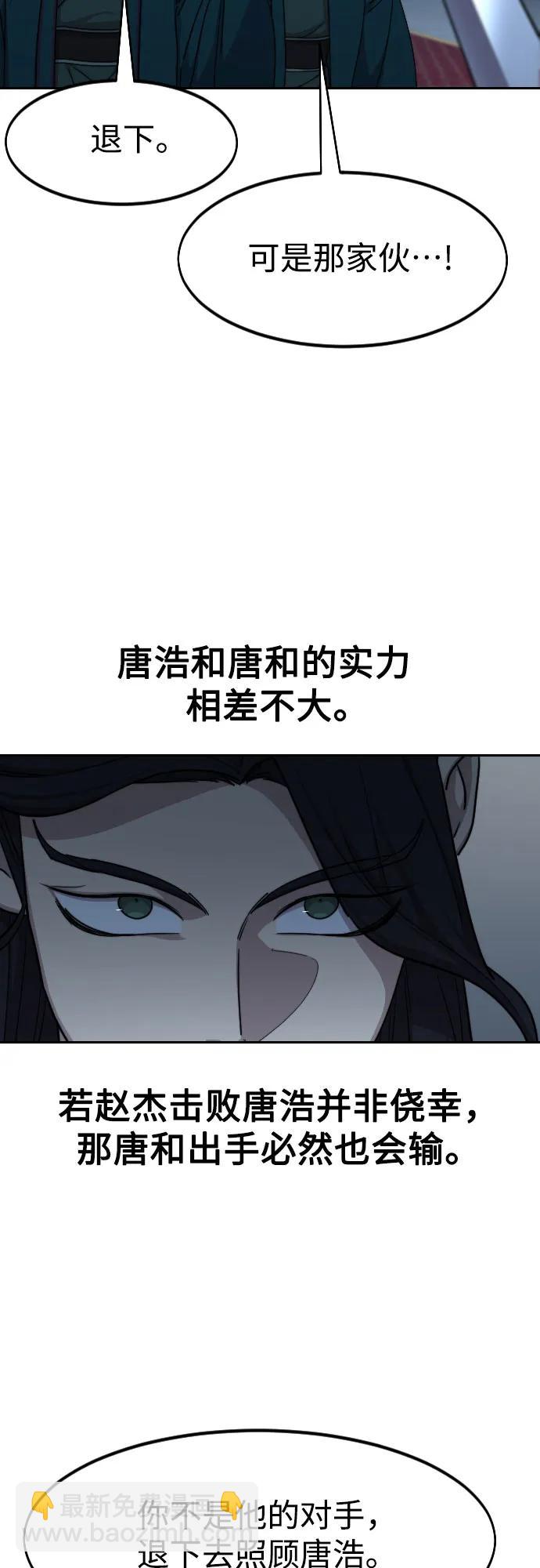 第124话37