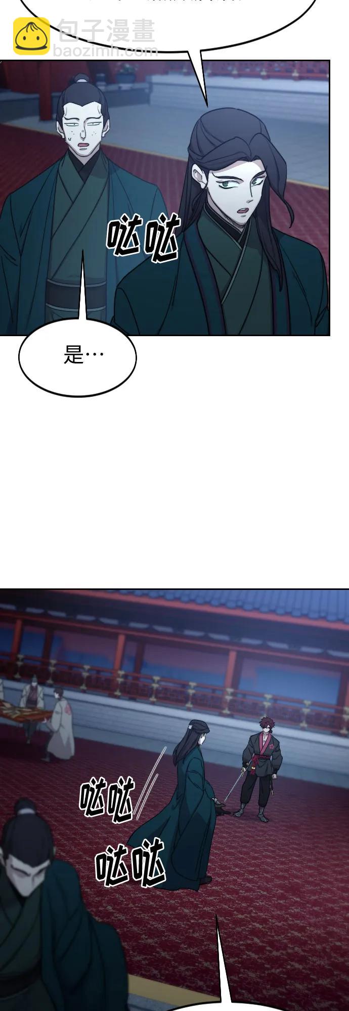 第124话38