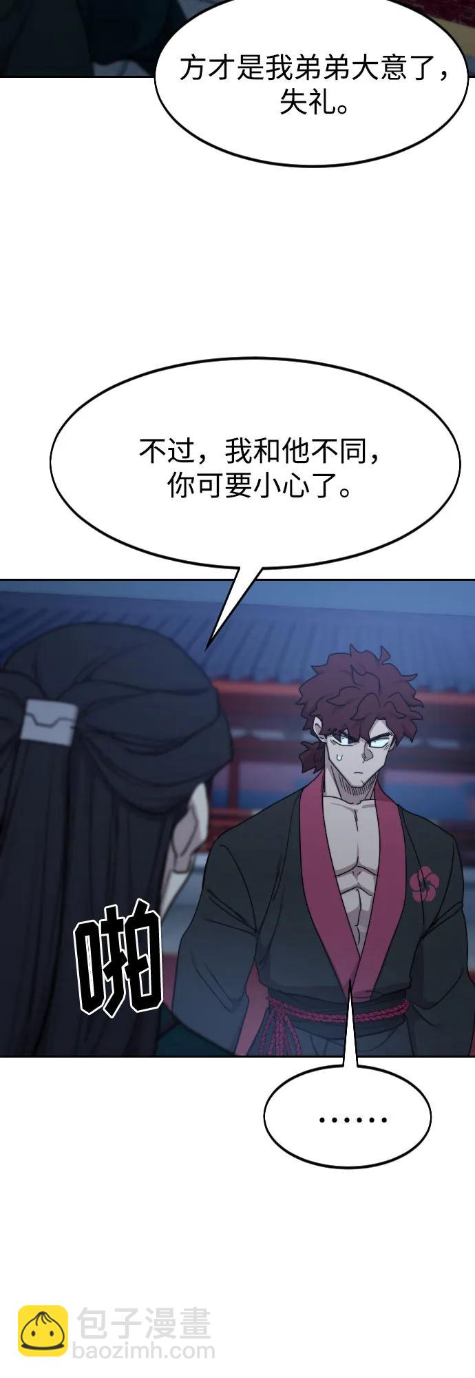 第124话39