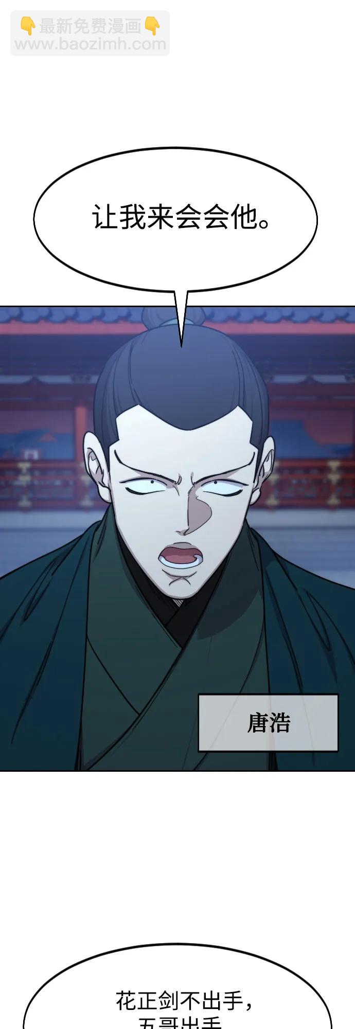 第124话4