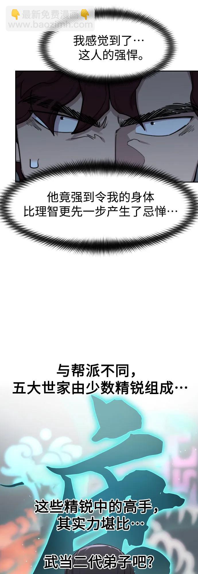 第124话40