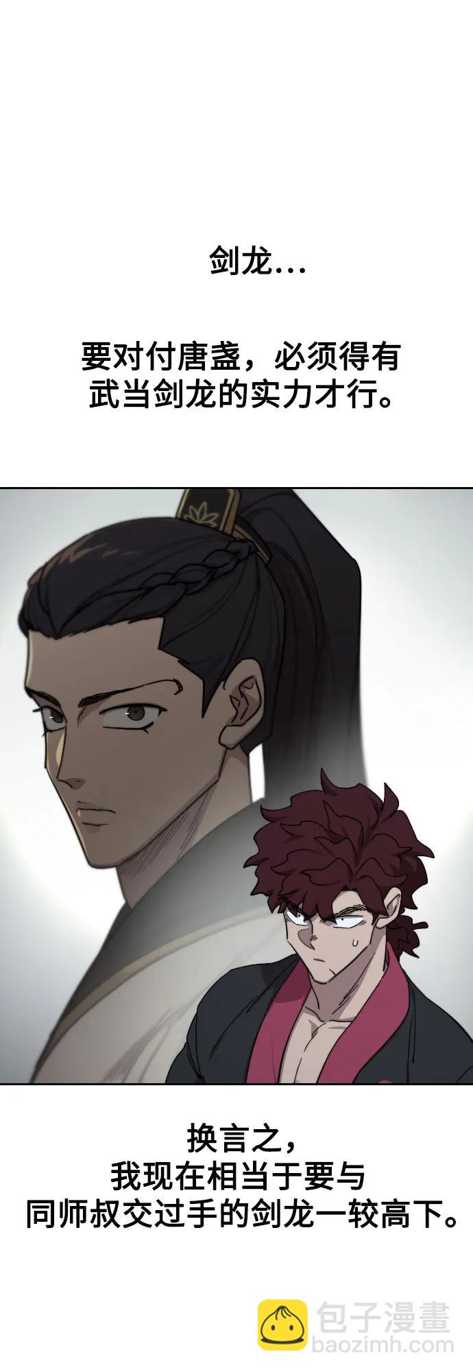 第124话42