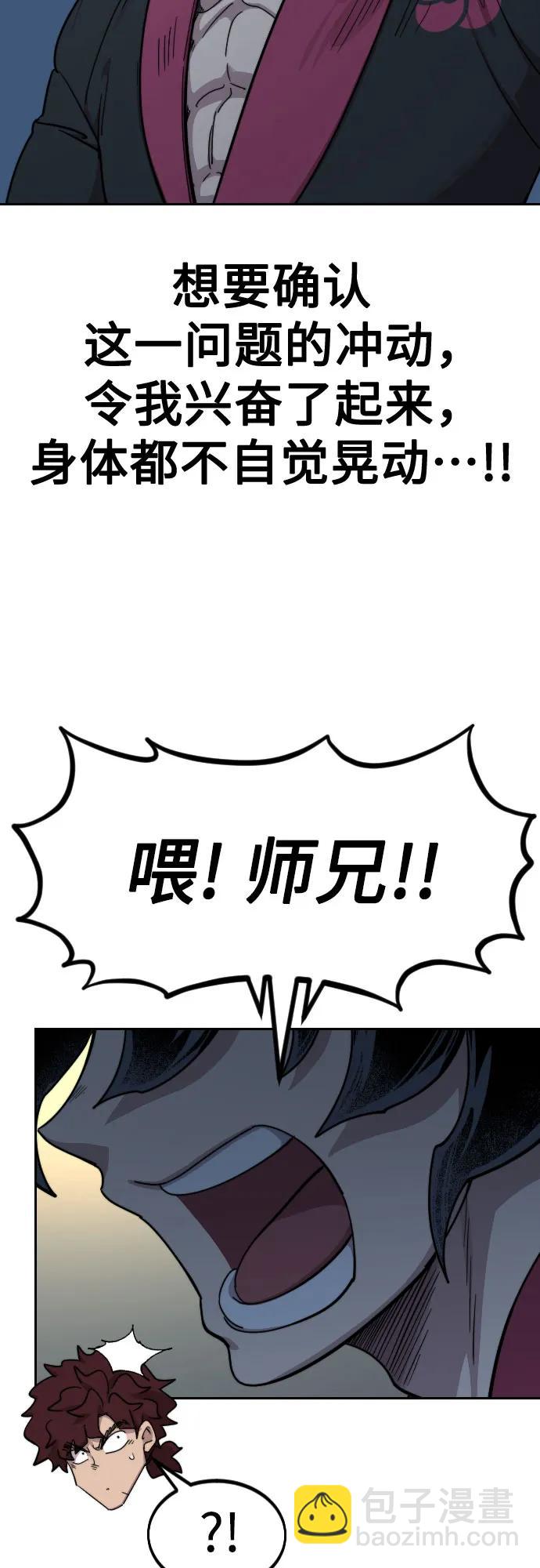 第124话44