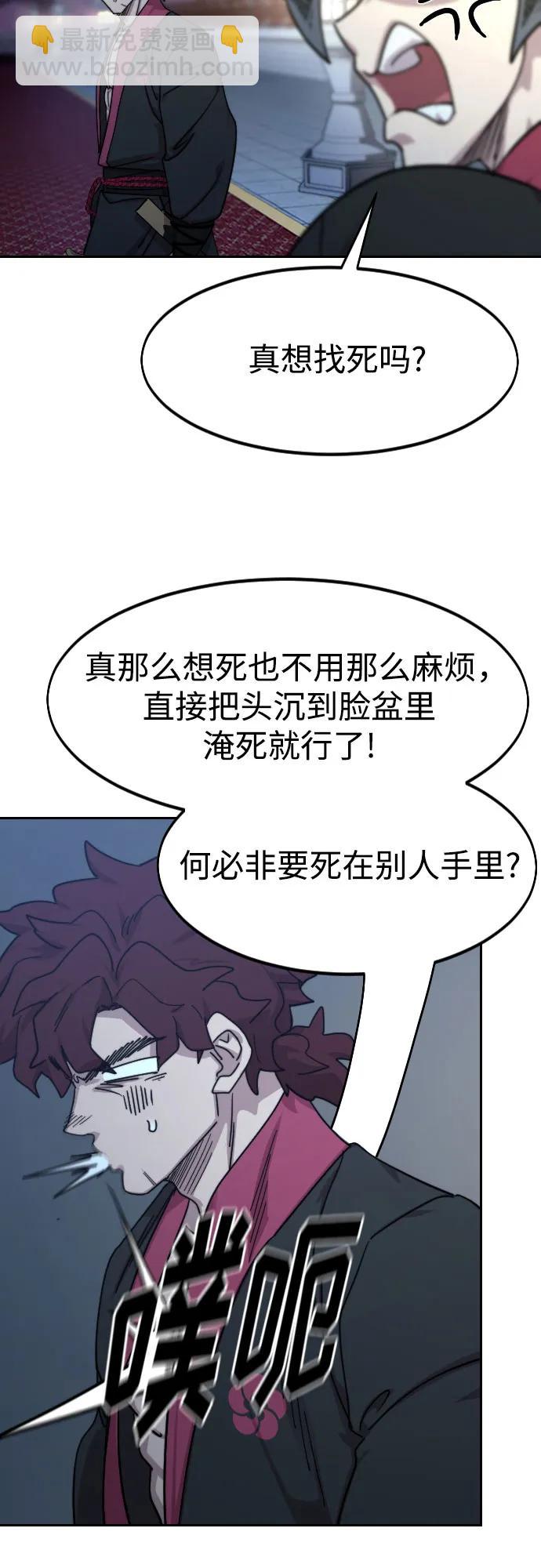 第124话46