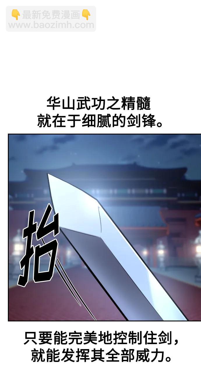 第124话48
