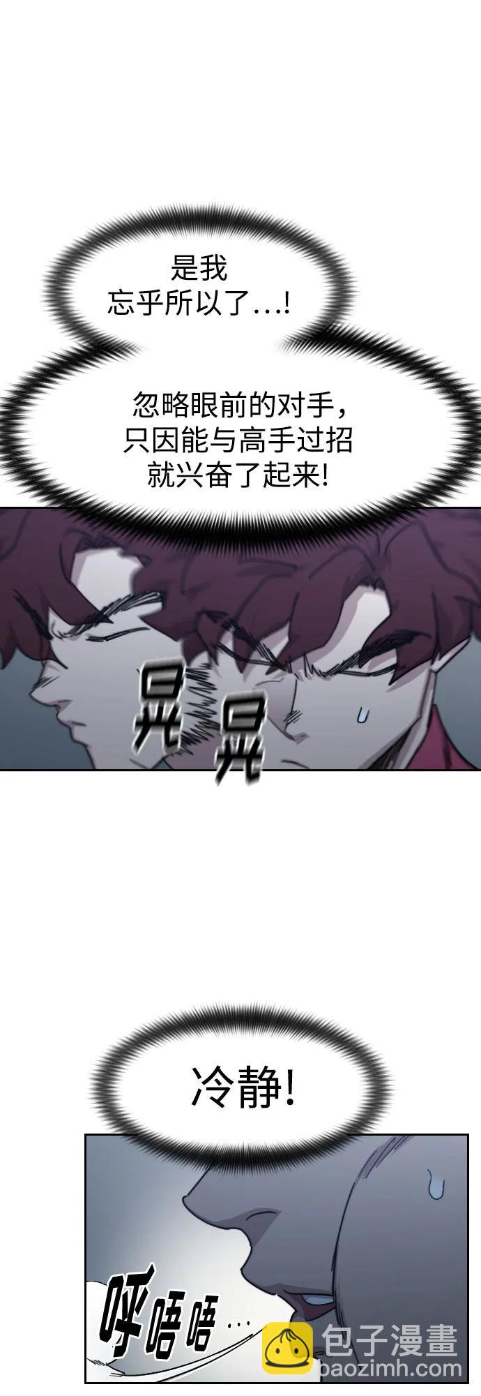 第124话51