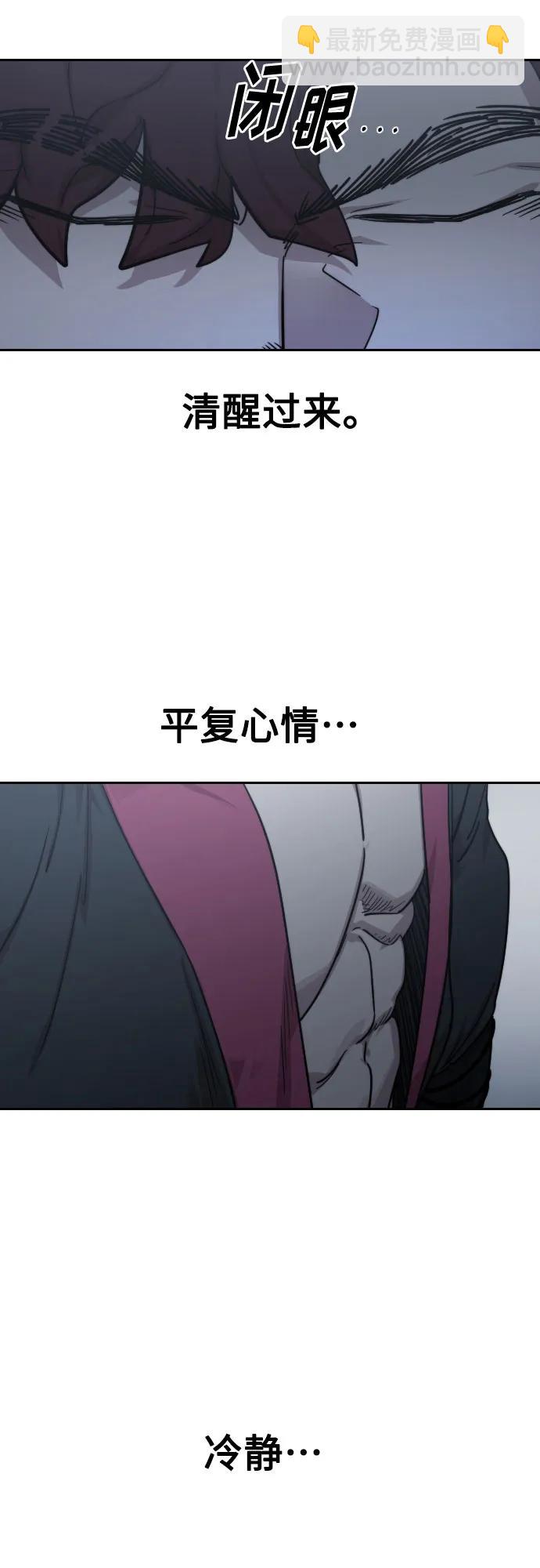 第124话54