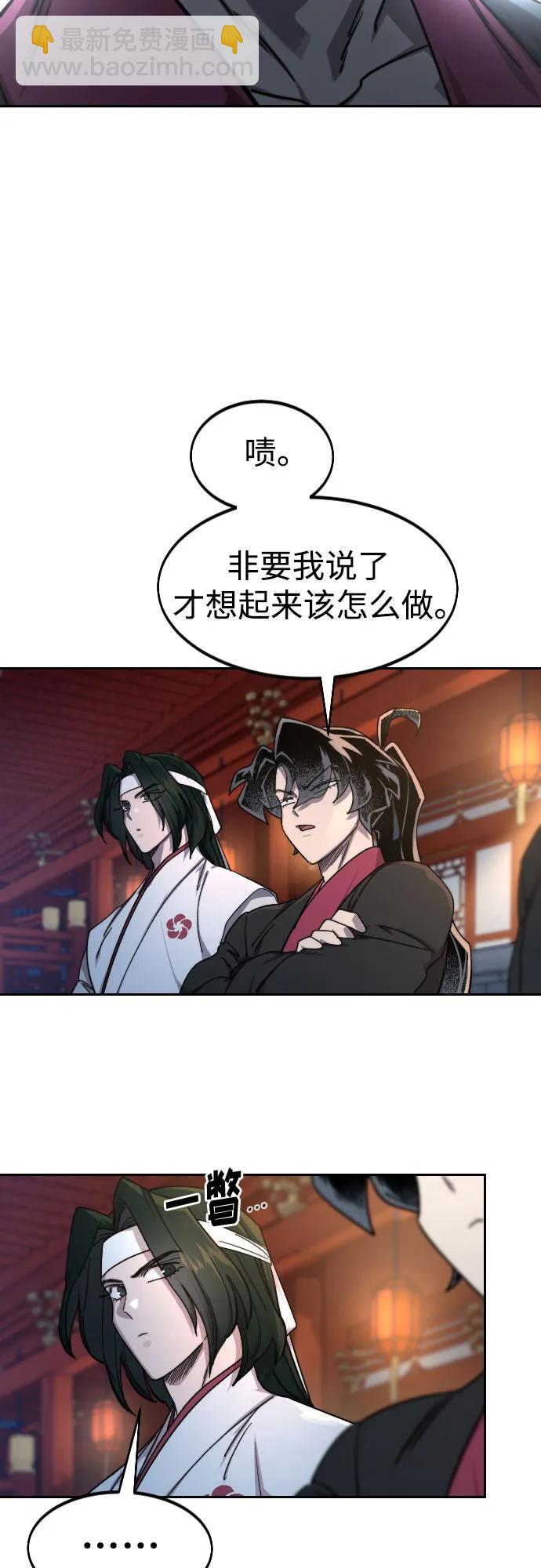 第124话56