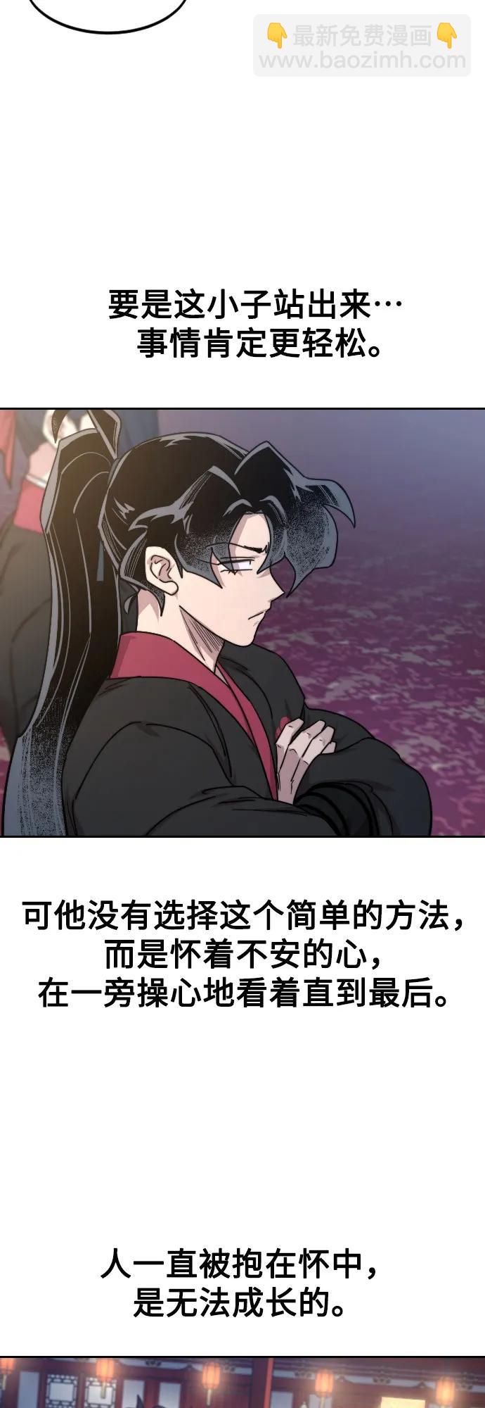 第124话57