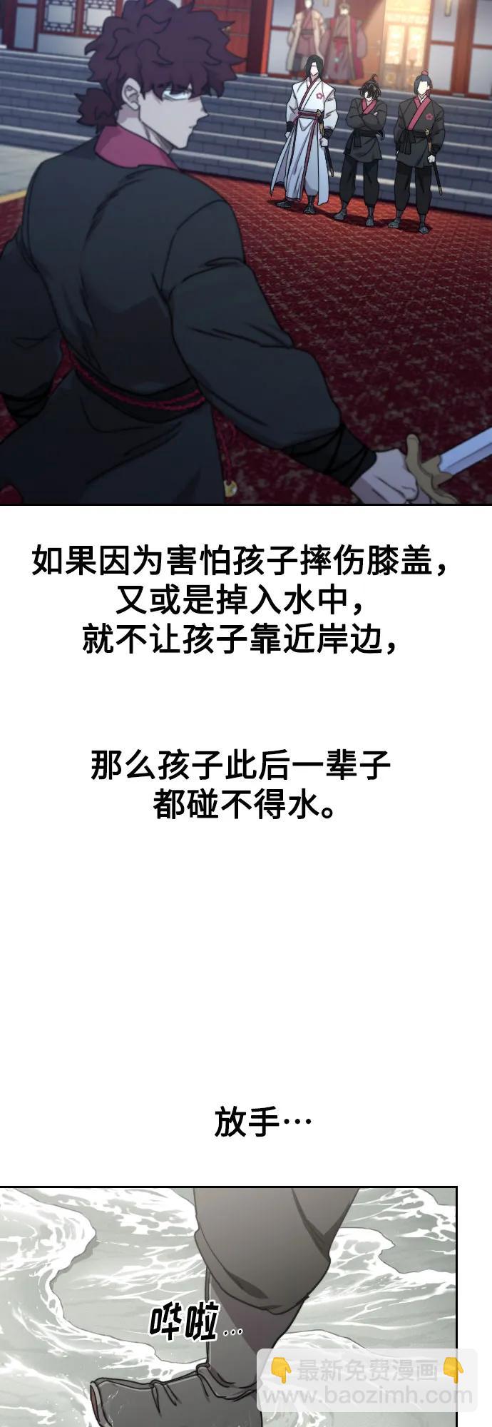 第124话58