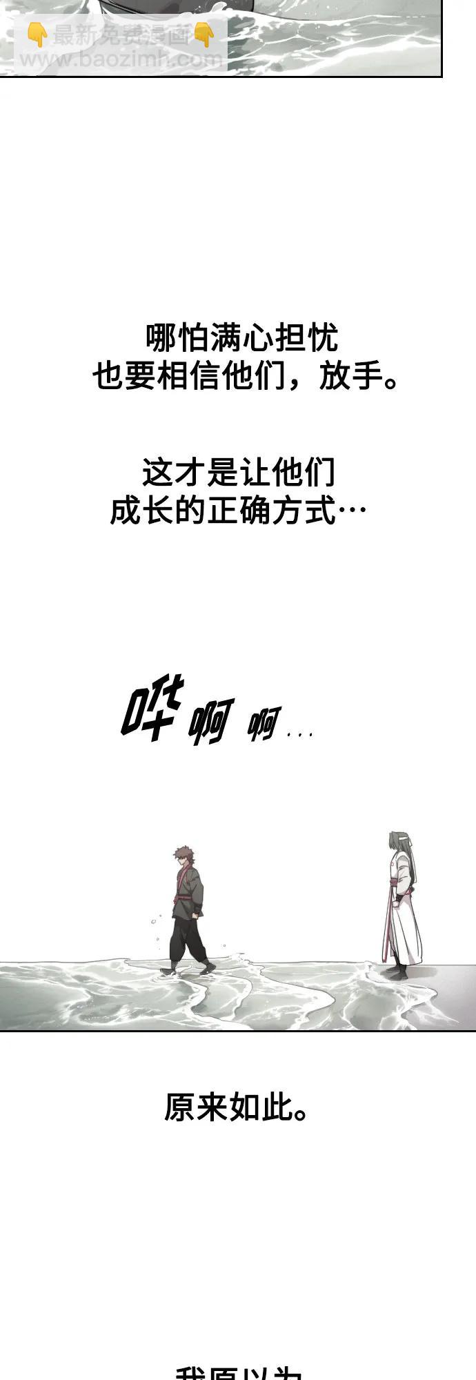 第124话59