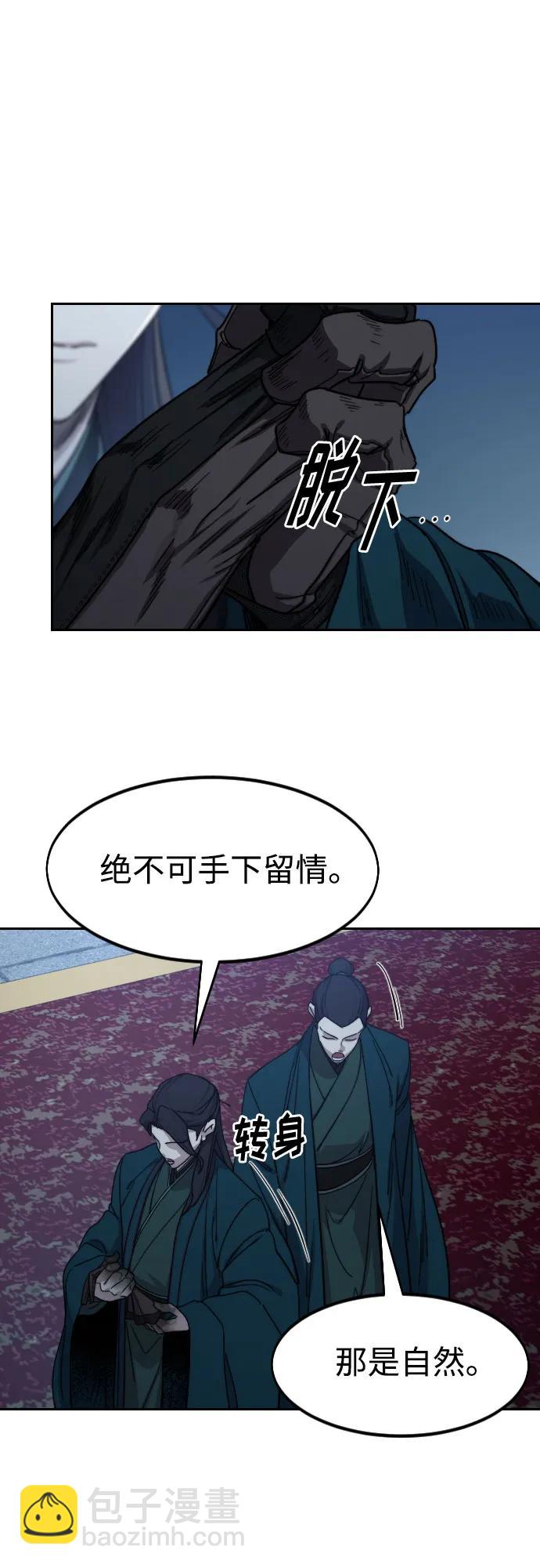 第124话6