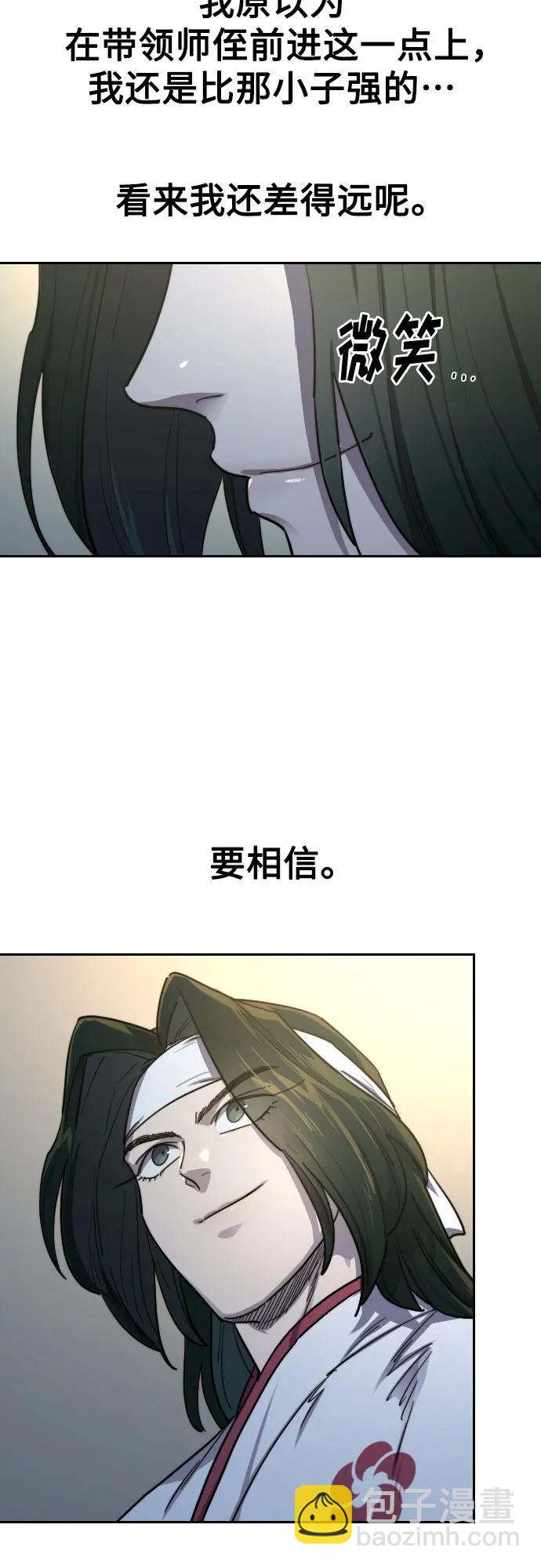 第124话60