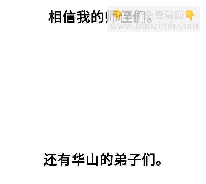 第124话61