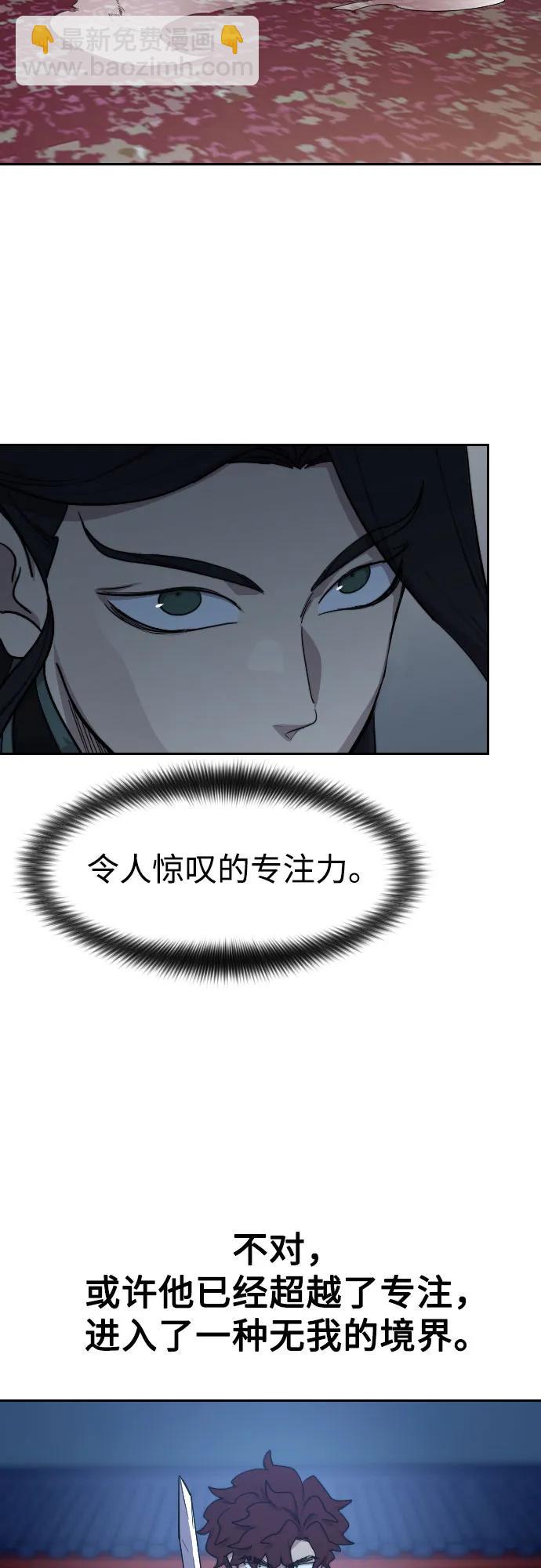 第124话63