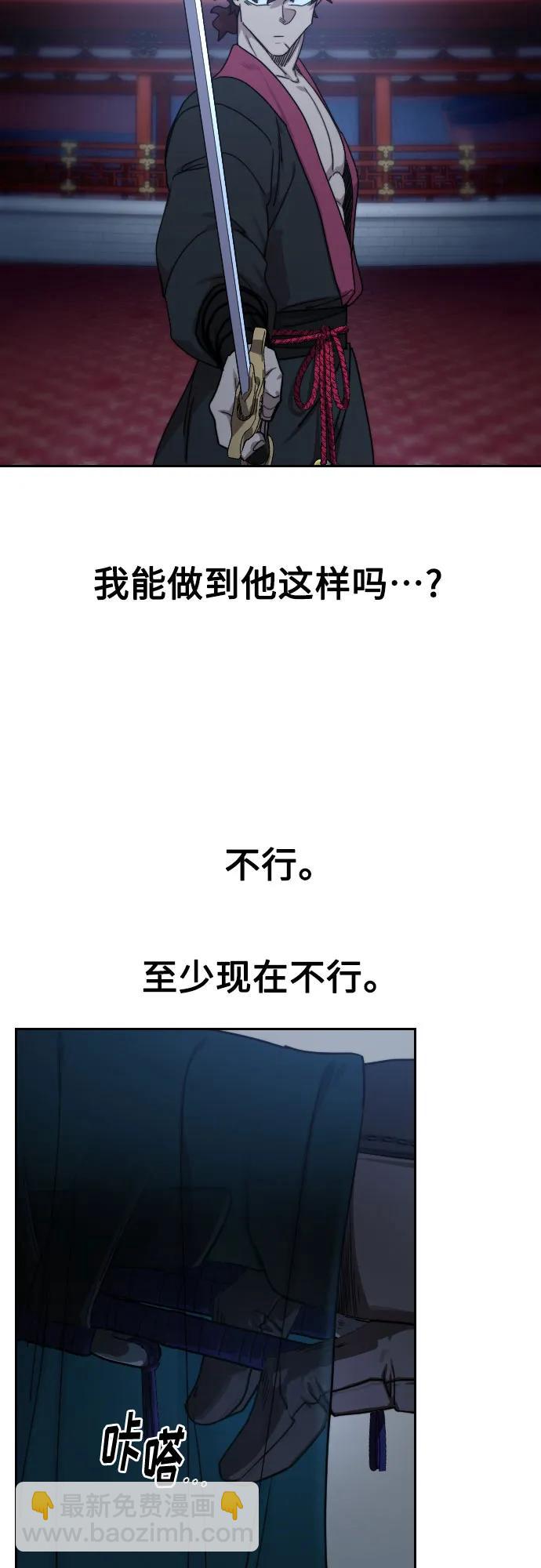 第124话64