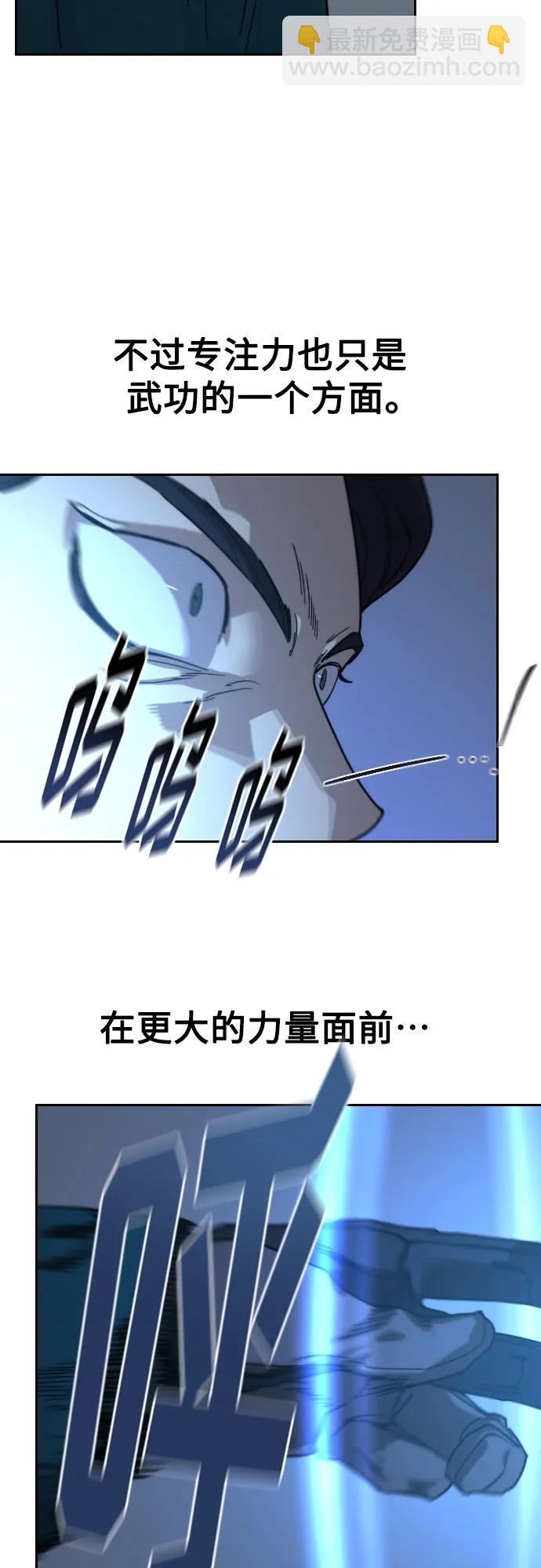 第124话65