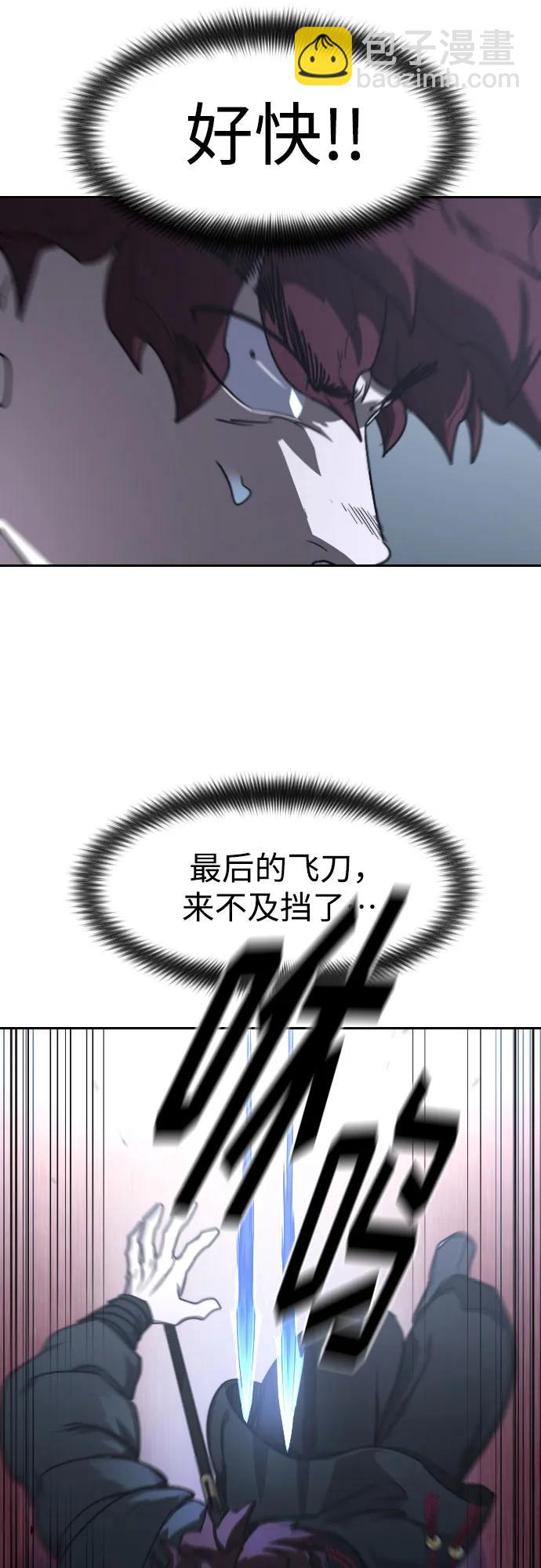 第124话69
