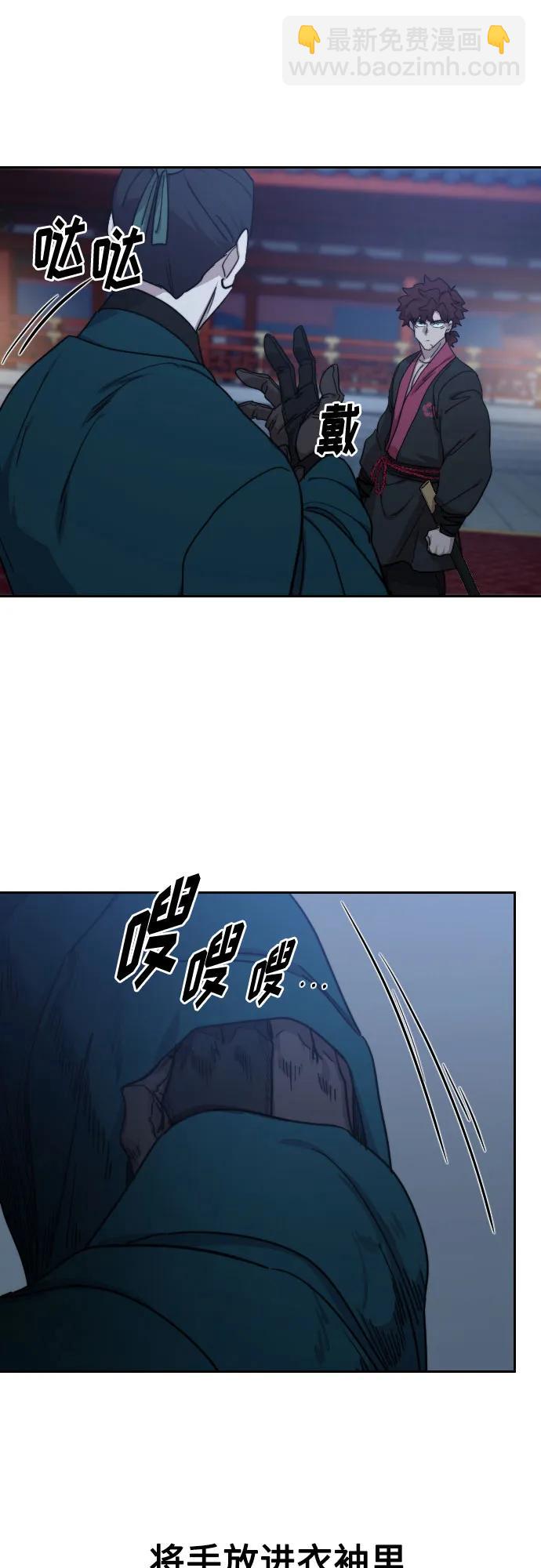 第124话7