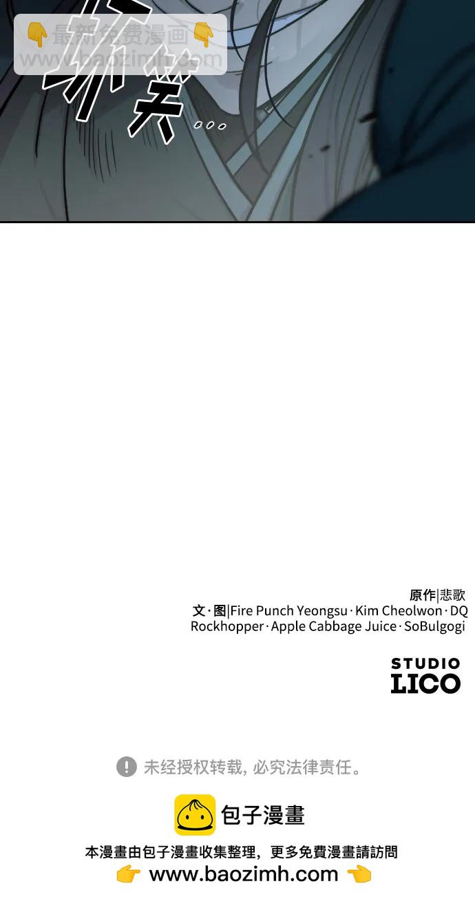 第124话71