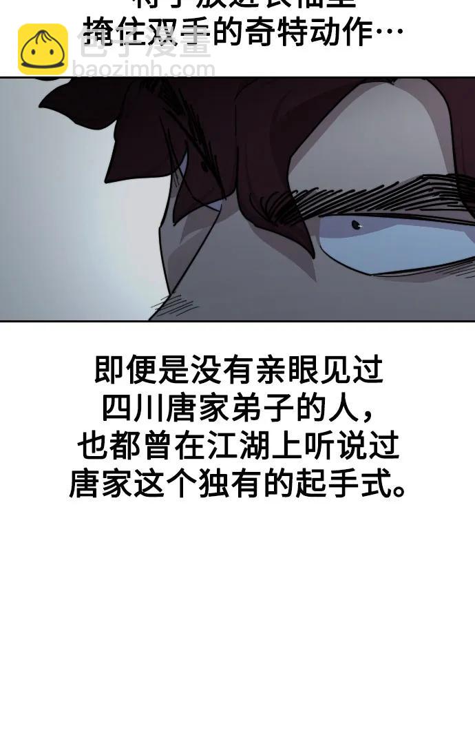 第124话8