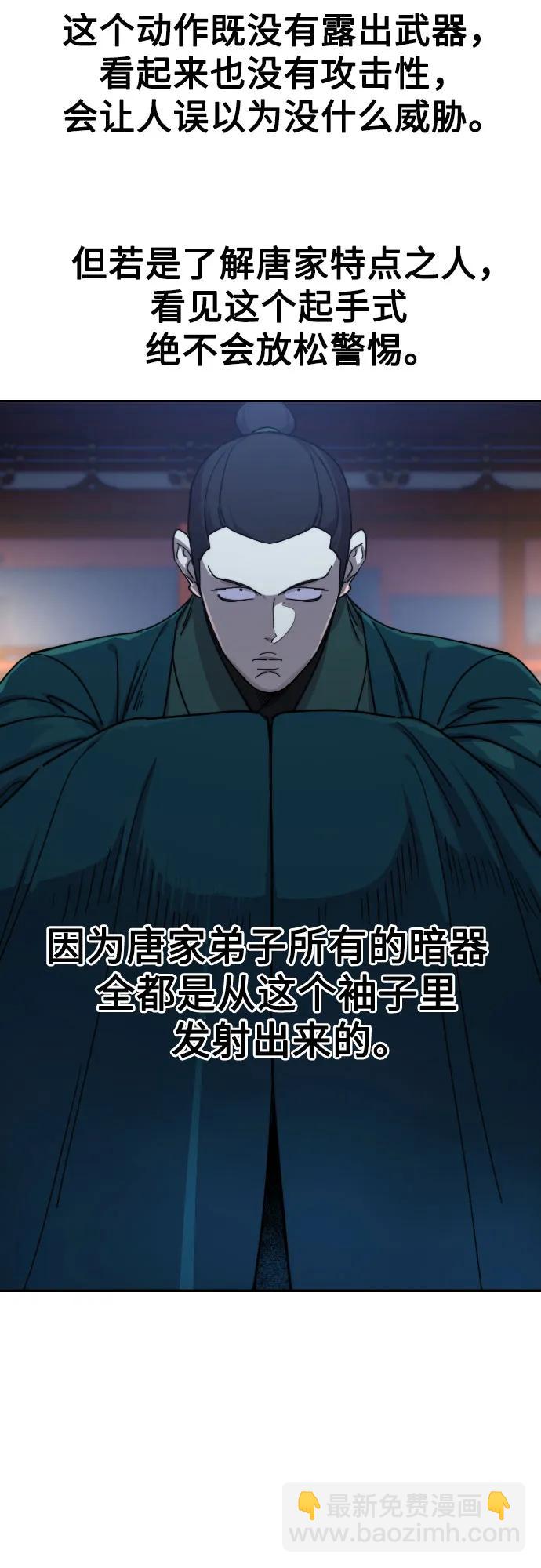 第124话9