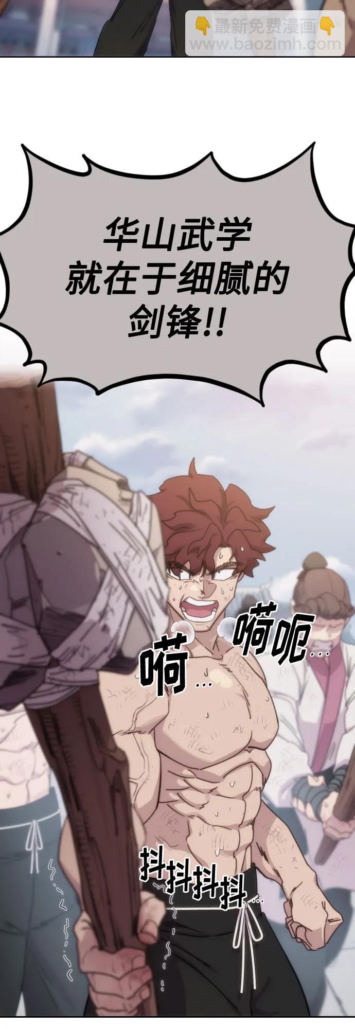 第125话13