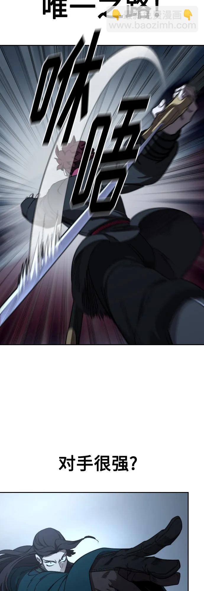 第125话15